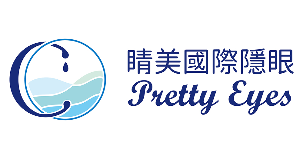PrettyEyes 睛美︱隱形眼鏡專賣