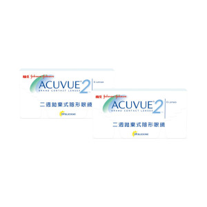 安視優二週拋隱形眼鏡【6片裝】2盒