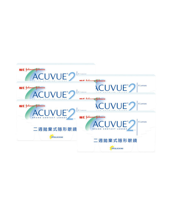 安視優二週拋隱形眼鏡【6片裝】5盒送1盒共6盒