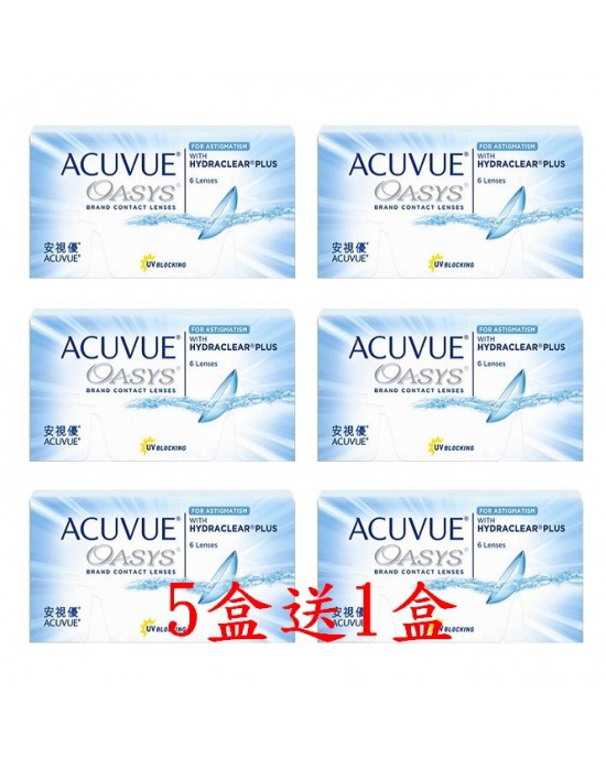 安視優〈歐舒適〉散光二週拋隱形眼鏡【6片裝】5盒送1盒共6盒