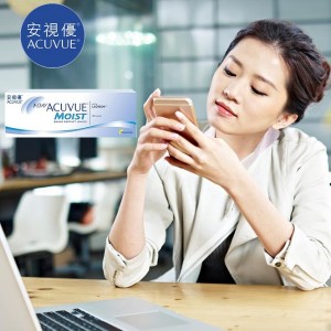 安視優〈超涵水〉日拋隱形眼鏡【30片裝】2盒