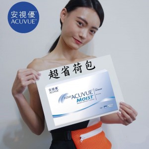 安視優〈超涵水〉日拋隱形眼鏡【90片裝】
