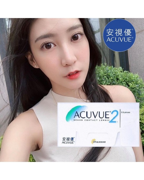 安視優二週拋隱形眼鏡【6片裝】2盒