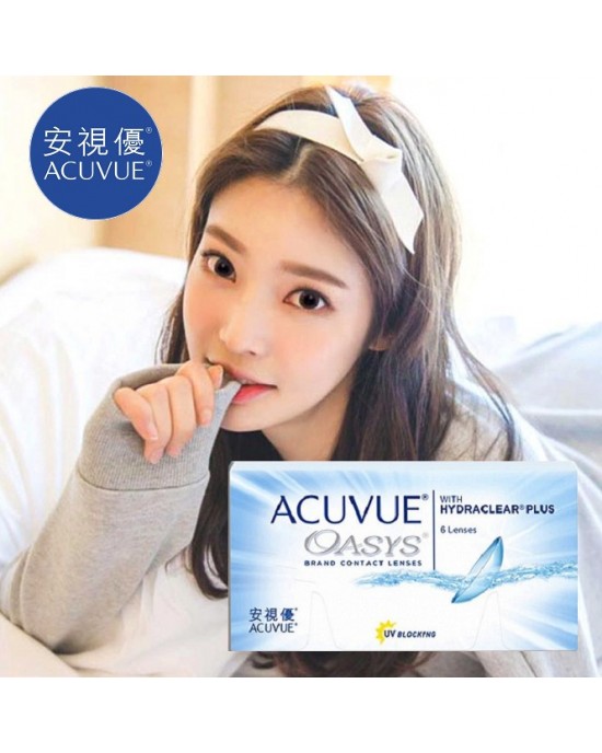 安視優〈歐舒適〉二週拋隱形眼鏡【6片裝】2盒