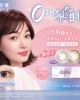 安視優睛漾〈映光〉彩色日拋隱形眼鏡【10片裝】2盒