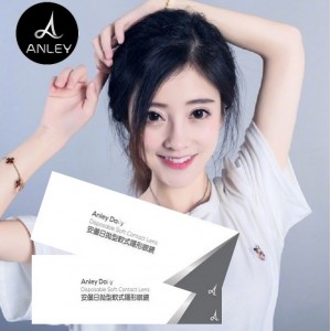 安儷日拋軟式隱形眼鏡【30片裝】7盒送1盒共8盒