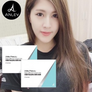 安儷透明軟式隱形眼鏡【2片裝】6盒