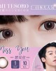 MI TESORO〈蜜緹〉彩色日拋隱形眼鏡【10片裝】2盒