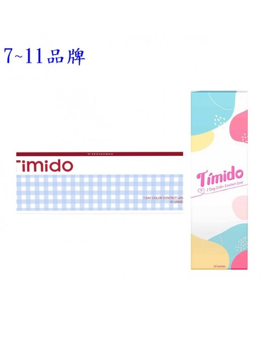 Timido〈媞蜜多〉彩色日拋隱形眼鏡【10片裝】2盒