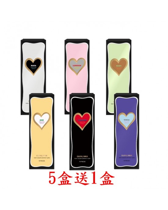 QUINLIVAN〈Maison〉彩色日拋隱形眼鏡【10片裝】5盒送1盒共6盒