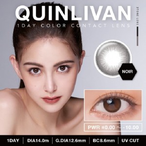 QUINLIVAN慕〈微美瞳〉彩色日拋隱形眼鏡【10片裝】(經典黑)