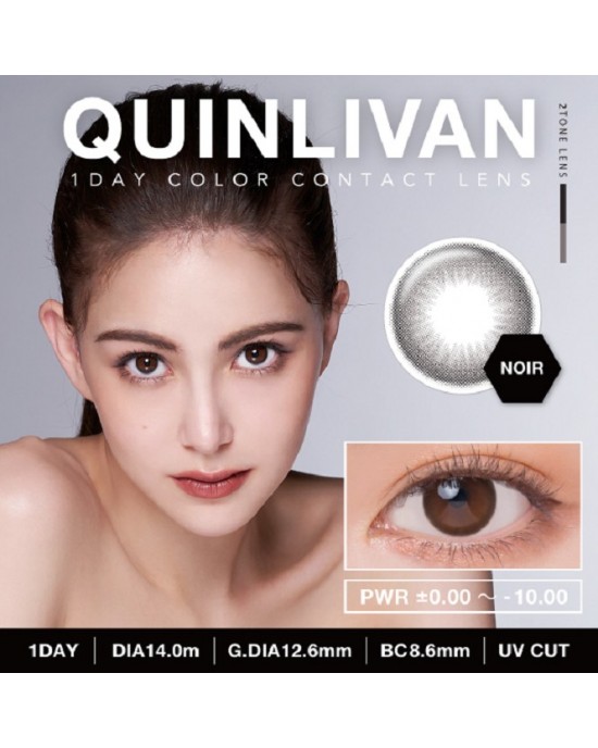 QUINLIVAN慕〈微美瞳〉彩色日拋隱形眼鏡【10片裝】(經典黑)
