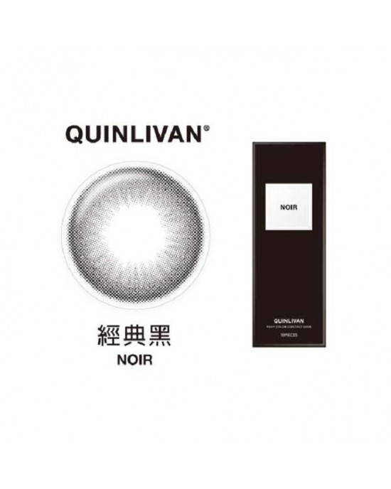 QUINLIVAN慕〈微美瞳〉彩色日拋隱形眼鏡【10片裝】(經典黑)