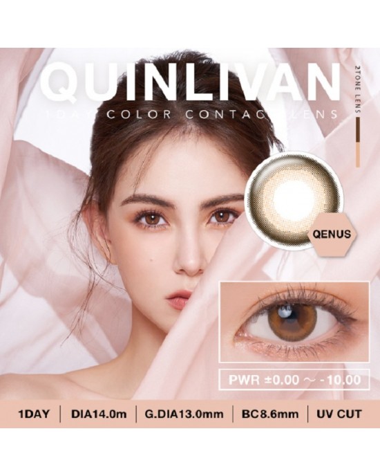QUINLIVAN慕〈微美瞳〉彩色日拋隱形眼鏡【10片裝】(慕斯桃)
