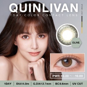 QUINLIVAN慕〈微美瞳〉彩色日拋隱形眼鏡【10片裝】(橄欖綠)