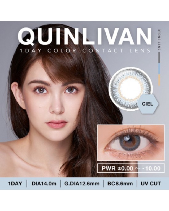 QUINLIVAN慕〈微美瞳〉彩色日拋隱形眼鏡【10片裝】(天堂藍)