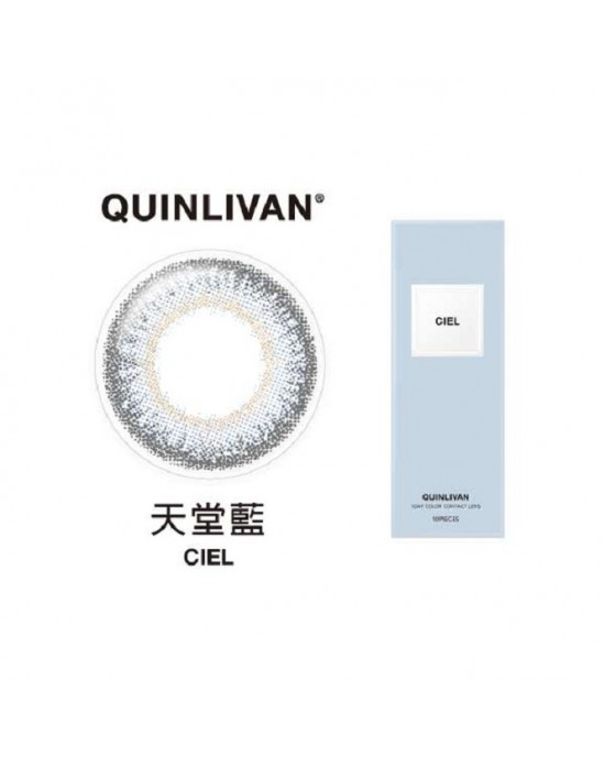 QUINLIVAN慕〈微美瞳〉彩色日拋隱形眼鏡【10片裝】(天堂藍)