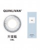 QUINLIVAN慕〈微美瞳〉彩色日拋隱形眼鏡【10片裝】(天堂藍)