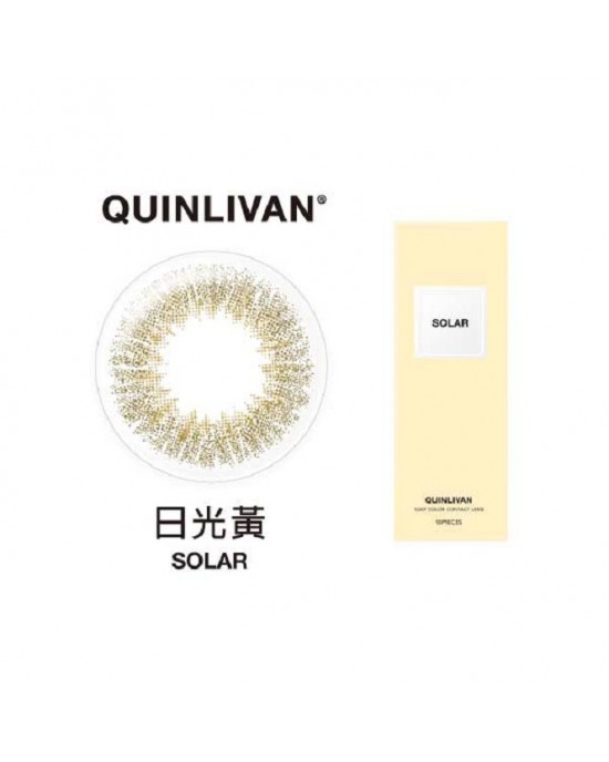 QUINLIVAN慕〈微美瞳〉彩色日拋隱形眼鏡【10片裝】(日光黃)