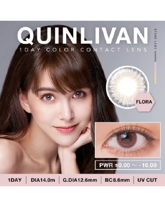 QUINLIVAN慕〈微美瞳〉彩色日拋隱形眼鏡【10片裝】(花神粉)
