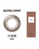 QUINLIVAN慕〈微美瞳〉彩色日拋隱形眼鏡【10片裝】(大地棕)