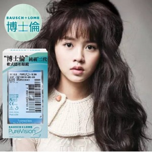 博士倫〈純視〉二代軟式隱形眼鏡【1片裝】2盒