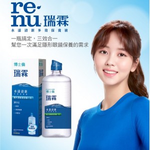 博士倫瑞霖水漾清新多效保養液【355ML】