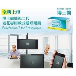 博士倫〈純視二代〉老花月拋隱形眼鏡【3片裝】2盒