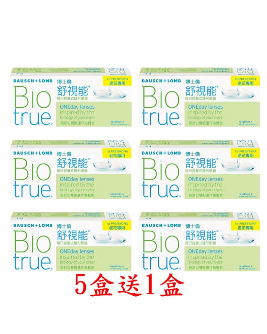 博士倫〈舒視能〉老花日拋隱形眼鏡【30片裝】5盒送1盒共6盒