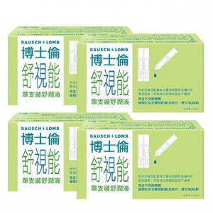博士倫舒視能舒潤液【0.5ML】30支裝4盒