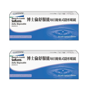 博士倫〈舒服能〉日拋隱形眼鏡【30片裝】2盒