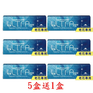 博士倫〈輕水氧奧徹〉矽水膠老花日拋隱形眼鏡【10片裝】5盒送1盒共6盒