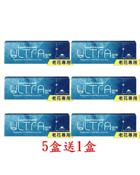 博士倫〈輕水氧奧徹〉矽水膠老花日拋隱形眼鏡【10片裝】5盒送1盒共6盒