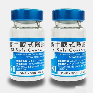 賓士長戴式高透氧軟性隱形眼鏡【1片瓶裝】2瓶