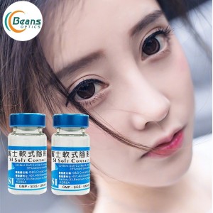 賓士長戴式高透氧軟性隱形眼鏡【1片瓶裝】2瓶