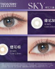 浩視〈煙花系列〉彩色月拋隱形眼鏡【1片裝】5盒送1盒共6盒