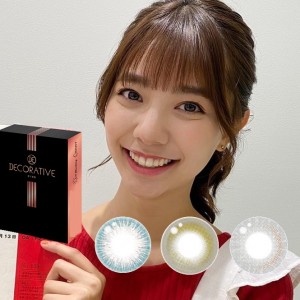 視妝美〈 GLOW〉彩色隱形眼鏡【1片裝】2盒