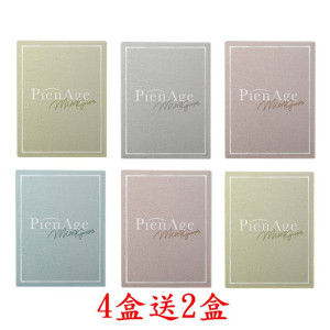 視妝美〈PienAge〉彩色月拋隱形眼鏡【1片裝】4盒送2盒共6盒