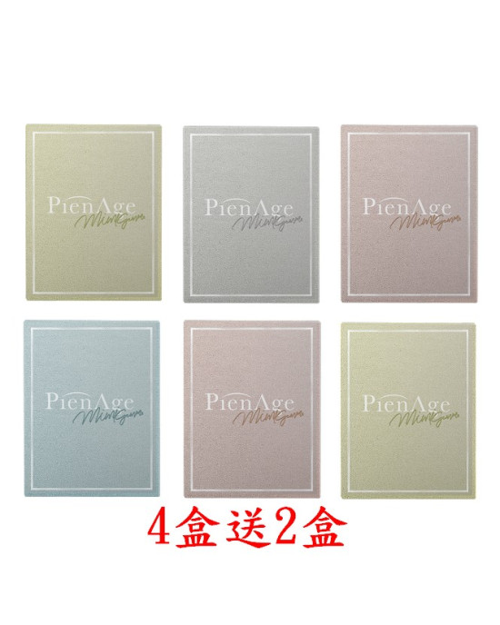 視妝美〈PienAge〉彩色月拋隱形眼鏡【1片裝】4盒送2盒共6盒