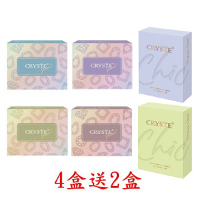 晶瞳〈CRYSTE〉彩色月拋隱形眼鏡【1片裝】4盒送2盒共6盒