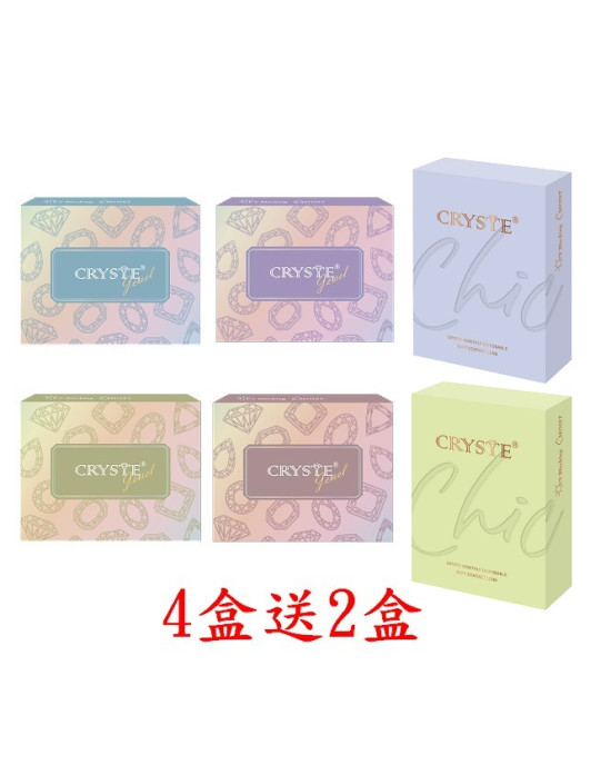 晶瞳〈CRYSTE〉彩色月拋隱形眼鏡【1片裝】4盒送2盒共6盒