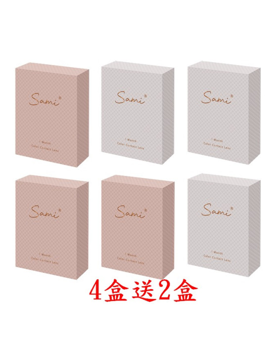 佐美〈Sami〉彩色月拋隱形眼鏡【1片裝】4盒送2盒共6盒