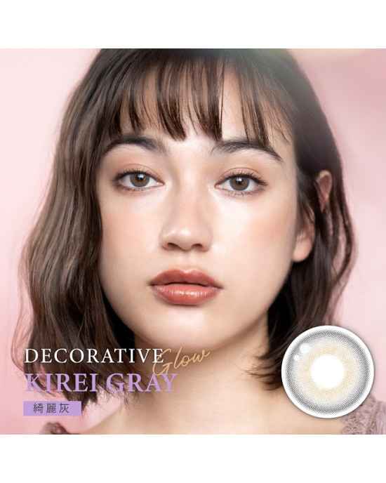 視妝美〈 GLOW〉系列日彩拋隱形眼鏡【10片裝】2盒