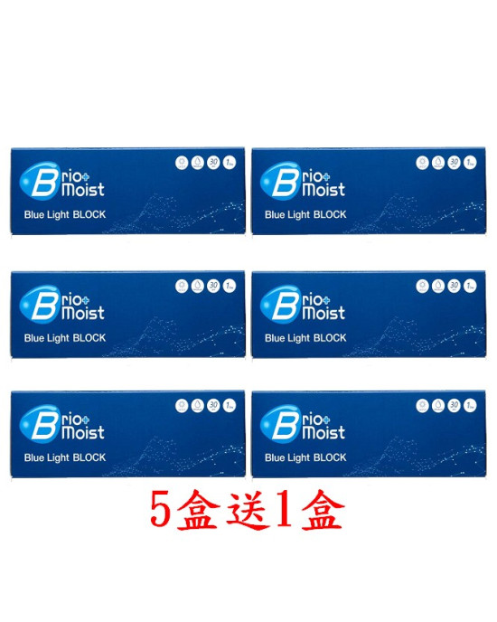 亨泰〈氧視加〉抗藍光日拋隱形眼鏡【30片裝】5盒送1盒共6盒