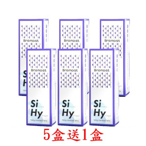 亨泰〈氧眼舒適〉矽水膠日拋隱形眼鏡【30片裝】5盒送1盒共6盒加送20片