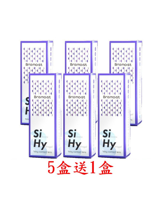 亨泰〈氧眼舒適〉矽水膠日拋隱形眼鏡【30片裝】5盒送1盒共6盒加送20片