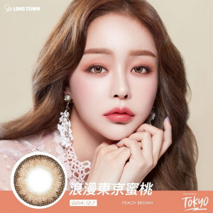 Lenstown〈浪漫〉彩色日拋隱形眼鏡【10片裝】2盒