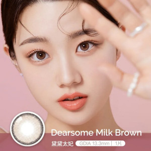 O'loLa〈黛黛系列〉彩色隱形眼鏡【1片裝】2盒