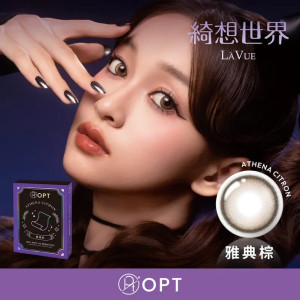 OPT〈綺想世界〉彩色月拋拋隱形眼鏡【1片裝】2盒