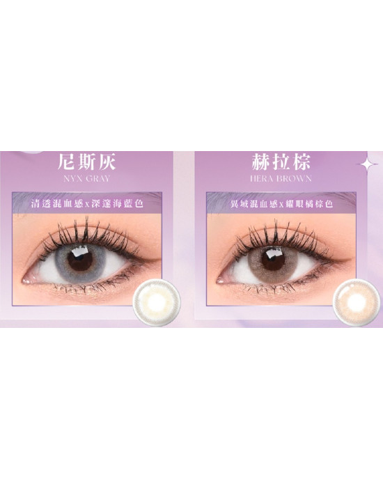 OPT彩色日拋隱形眼鏡【10片裝】6盒送2盒共8盒